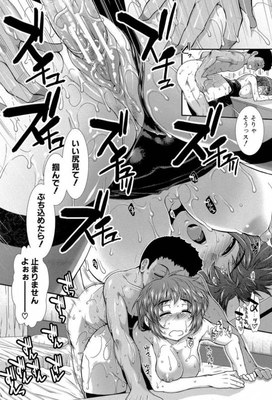 [Ariga Tou] Shiritre! [Digital]_116