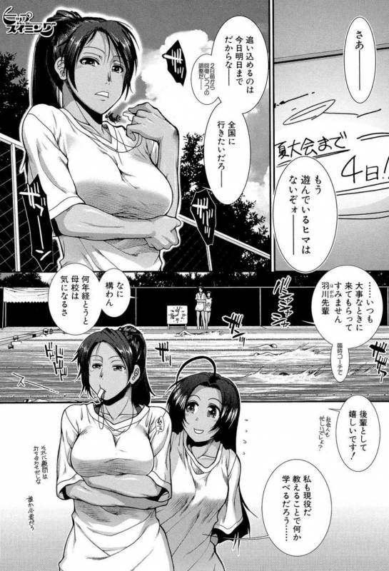 [Ariga Tou] Shiritre! [Digital]_126