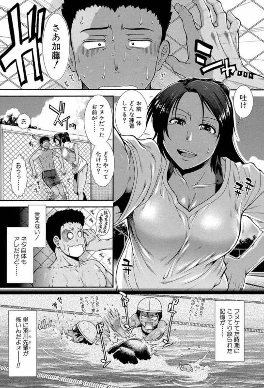 [Ariga Tou] Shiritre! [Digital]_129