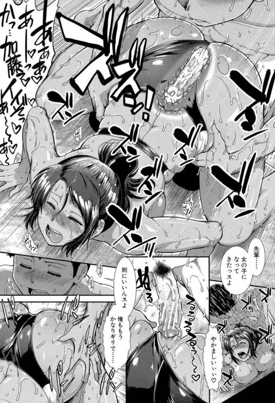 [Ariga Tou] Shiritre! [Digital]_148