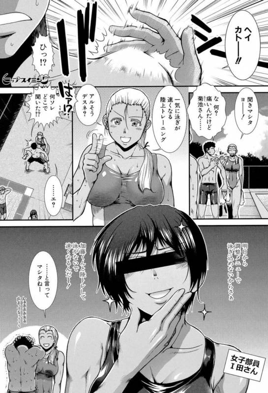 [Ariga Tou] Shiritre! [Digital]_154