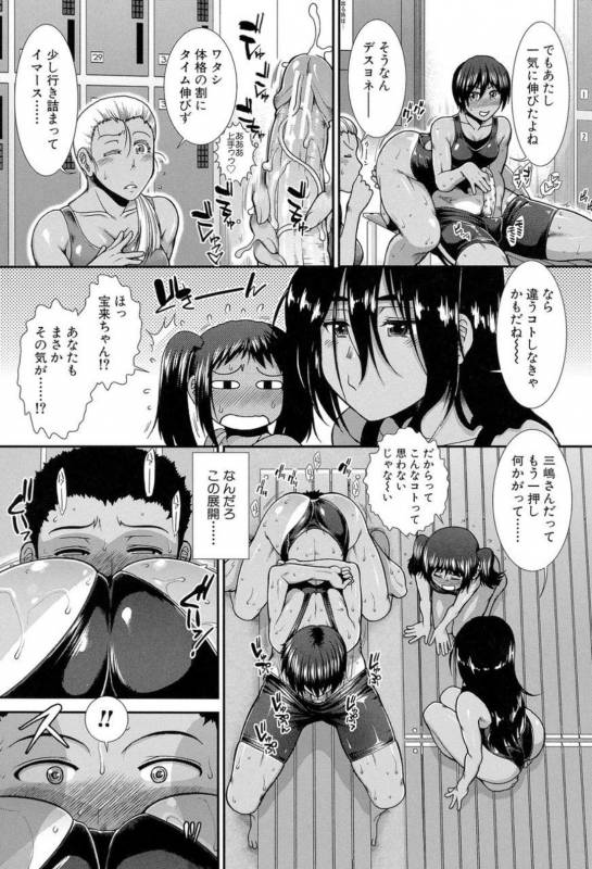 [Ariga Tou] Shiritre! [Digital]_161