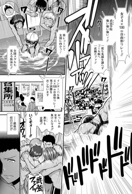 [Ariga Tou] Shiritre! [Digital]_188