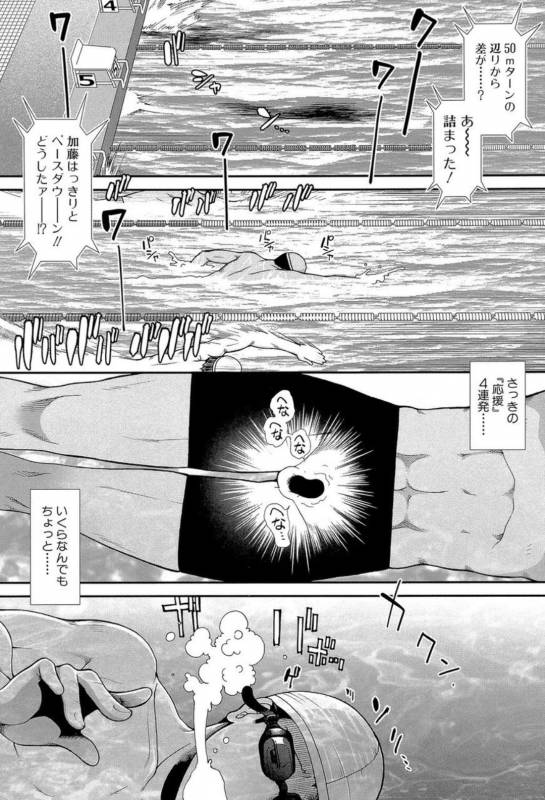 [Ariga Tou] Shiritre! [Digital]_190