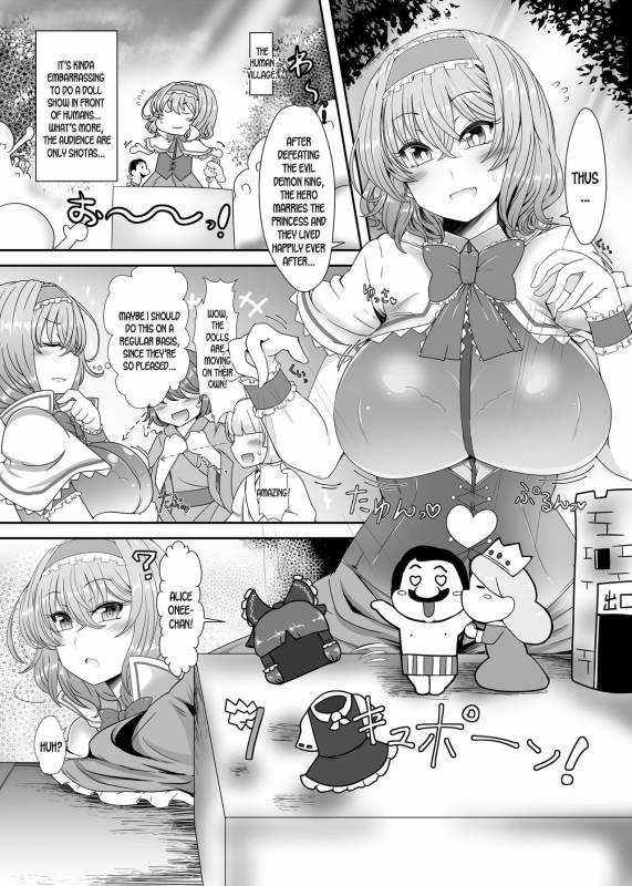 [Ato Nana Fun (Roki, Rindou)] Saimin Grand Guignol ~Ning_01