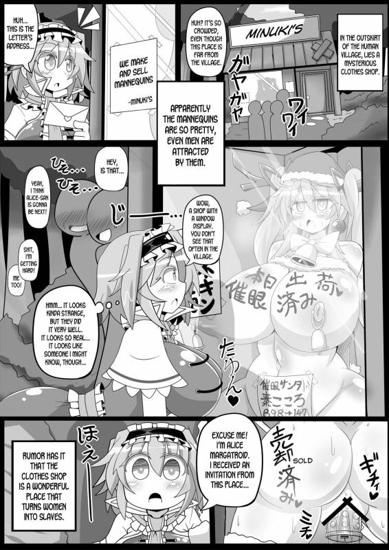 [Ato Nana Fun (Roki, Rindou)] Saimin Grand Guignol ~Ning_15