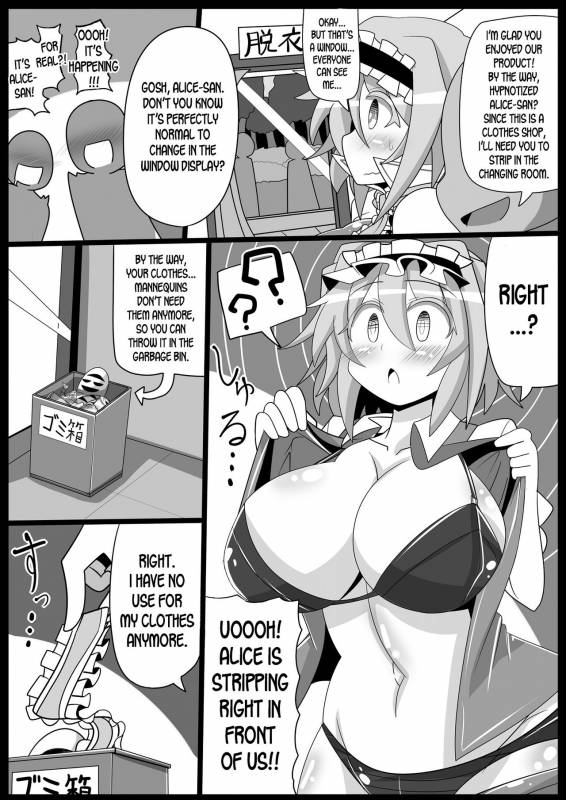 [Ato Nana Fun (Roki, Rindou)] Saimin Grand Guignol ~Ning_17