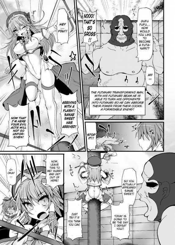 (C88) [Stapspats (Hisui)] Miracle☆Oracle Sanae Sweet (Touhou Project) [English] {Doujins.com}_05