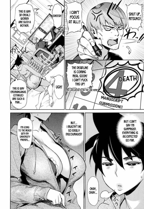 [Bobobo] Indoor Beach de Tsukamaete  Catch You At The Indoor Beach (FRESH FLESH) [Engli_01