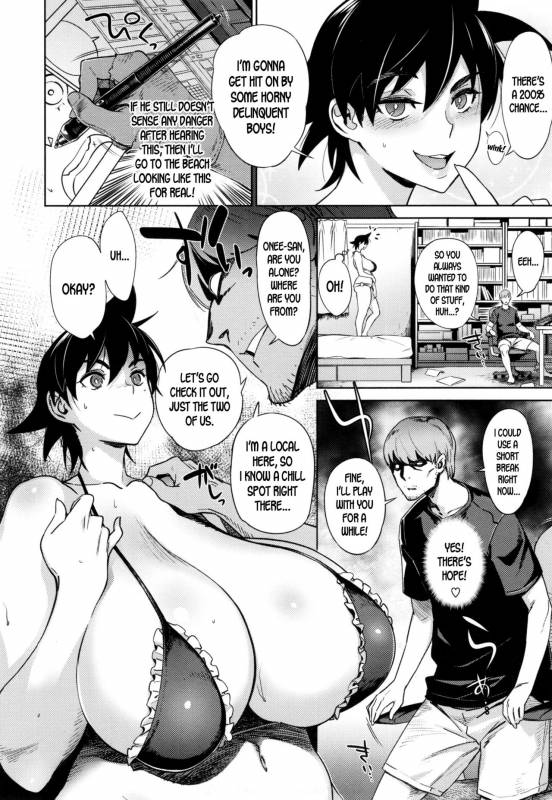 [Bobobo] Indoor Beach de Tsukamaete  Catch You At The Indoor Beach (FRESH FLESH) [Engli_03