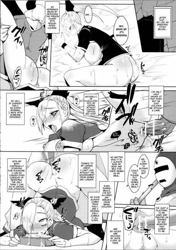 (C88) [YOMOTHUHIRASAKA (bbsacon)] Dain no Monshou (Dragon Quest Heroes) [English]_06