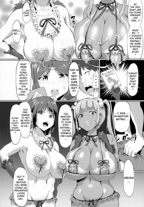 (C88) [nul_Neverland (2T)] Nuru Never Yuri-izm [English] [CrowKarasu]_07