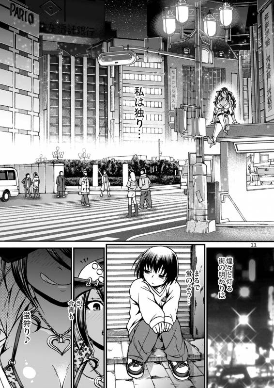 [CELLULOID-ACME (Chiba Toshirou)] Black Witches [Digital]_10