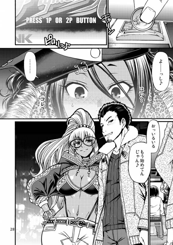 [CELLULOID-ACME (Chiba Toshirou)] Black Witches [Digital]_27