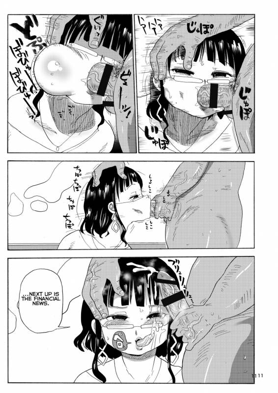 [CRAFT (Kiliu)] Kazoku Ryouhou  Family Therapy [Digital] [English]_09