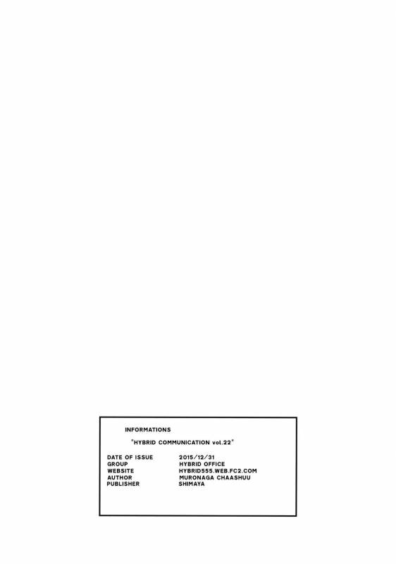 (C89) [Hybrid Jimushitsu (Muronaga Chaashuu)] Hybrid Tsuushin vol. 22_13