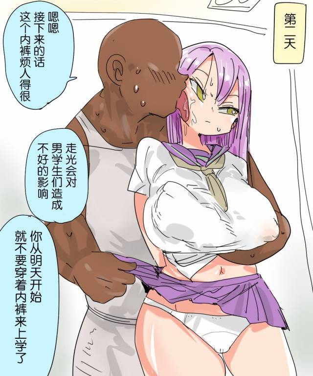 [CRAFT (Kiliu)] Mada Chousa Shoujo no Full Color ga Deta Wa_11