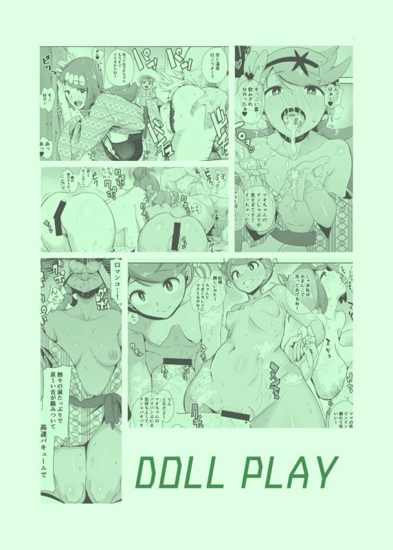 [DOLL PLAY (Kurosu Gatari)] Alo_25