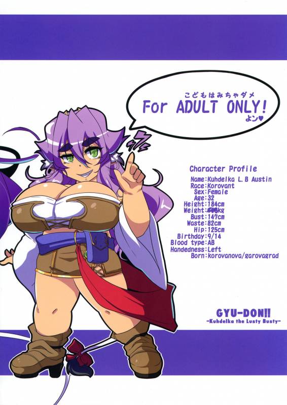 [Desk Drawer (Matsumoto Katsuya)] GYU-DON!! -Searing Internship Volume 1 [Digital]_27