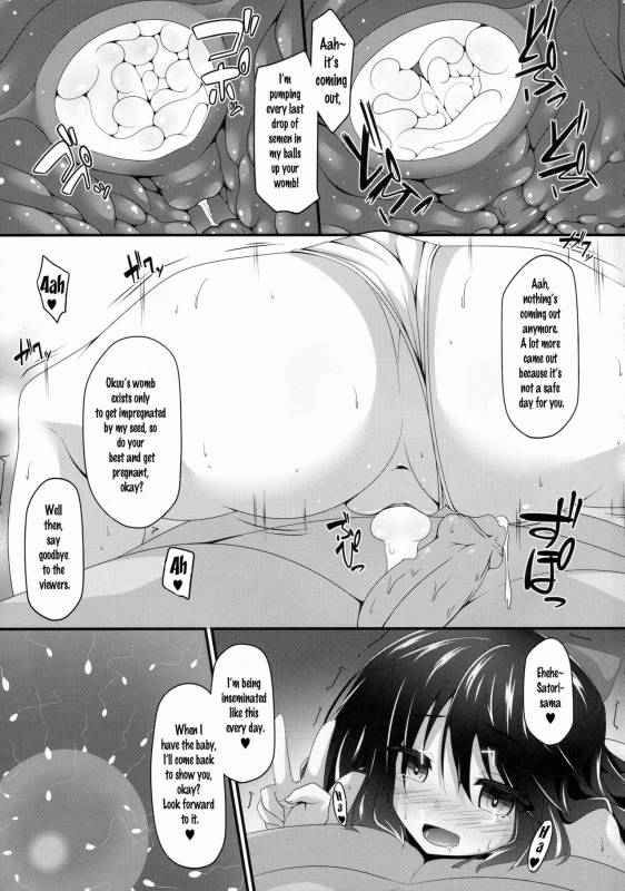 (C89) [Right away (Sakai Minato)] Okuu-chan to Koibito ni Naro_17