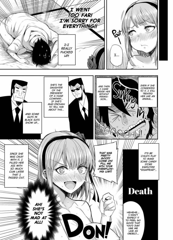 (C89) [Rorinoutage (Shimantogawa)] S_17