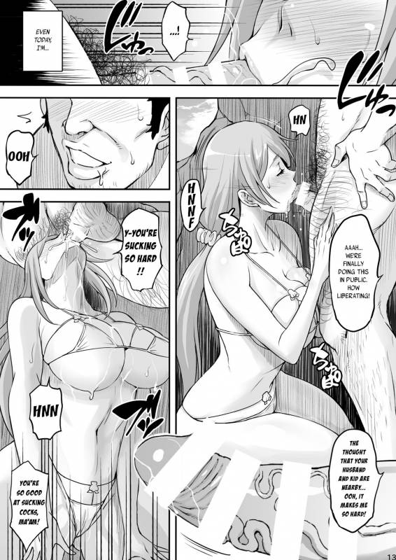 [Diogenes Club (Haikawa Hemlen)] BRICOLA 7 H na Wakazuma Orihime-san (Bleach) [E_12
