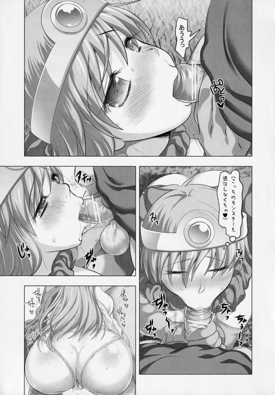 (C89) [STUDIO HUAN (Raidon)] Uchi no jo Kenja ga Asobinin Agari ja Nai Noni Er_05