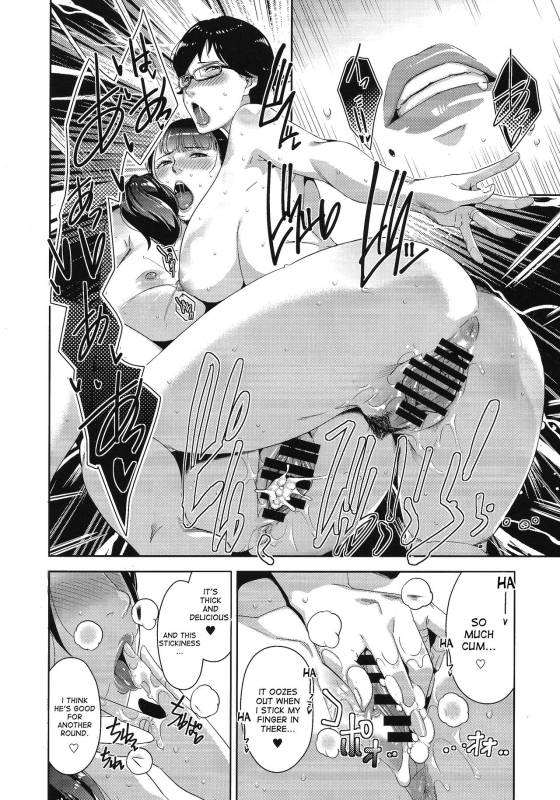 (C89) [Yorando (Sugi G)] Heijitsu no Tanoshimikata  How to Have Fun on a Weekday [Eng_20