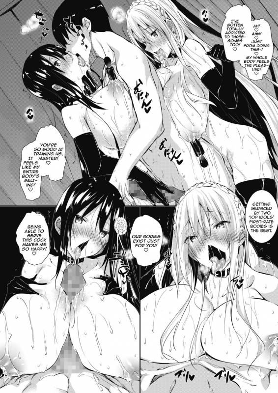 [Fukuyama Naoto] Milk Mamire  Milk Drenched Ch.6 (COMIC Megastore Alpha_05