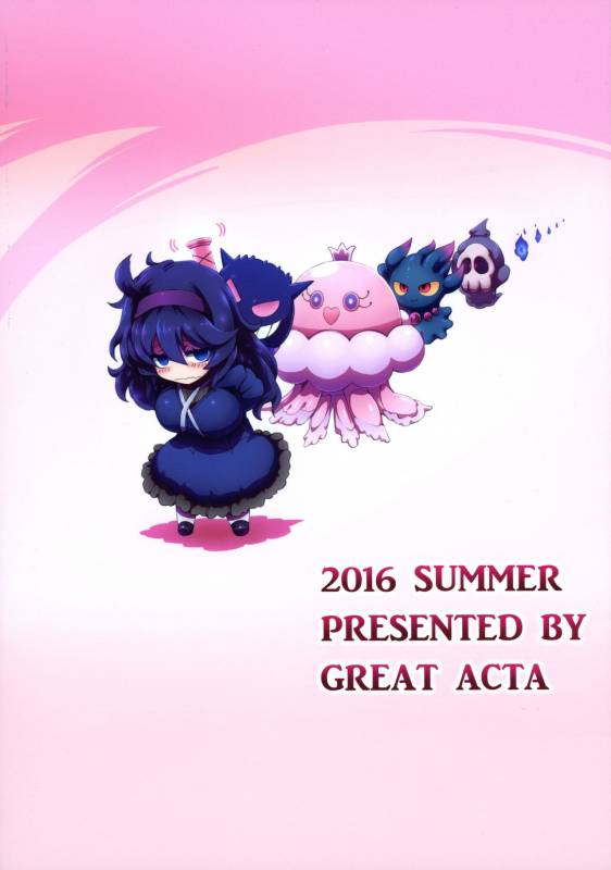 (C90) [GREAT Acta (tokyo)] HEX MANIAX (Pokémon) [Chinese] [丧尸汉化]_01