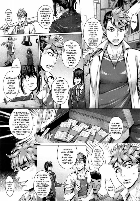 (C90) [IndexACG (Momofuki Rio)] INDEXGIRLS 08 Youbi 2 [English] {Doujins.com}_11