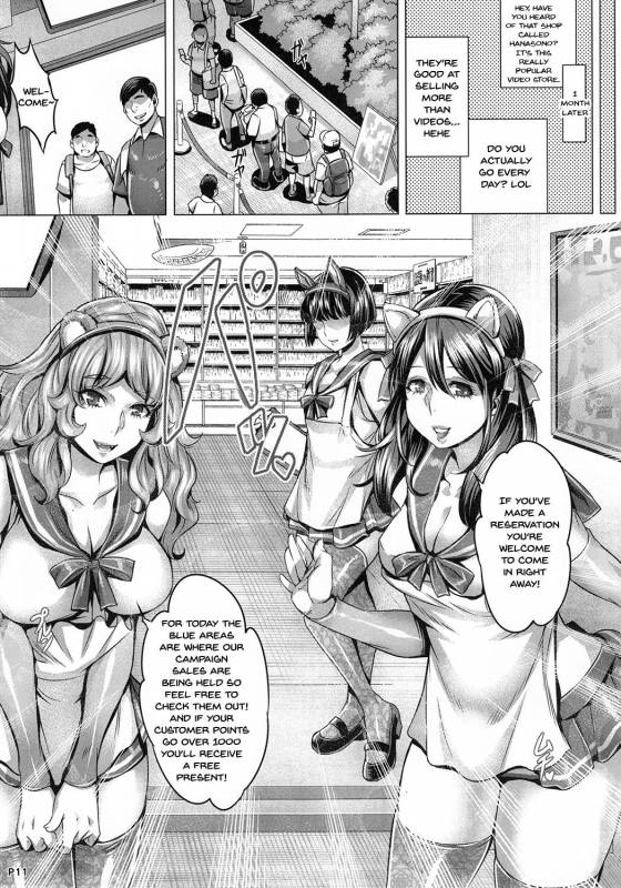 (C90) [IndexACG (Momofuki Rio)] INDEXGIRLS 08 Youbi 2 [English] {Doujins.com}_12