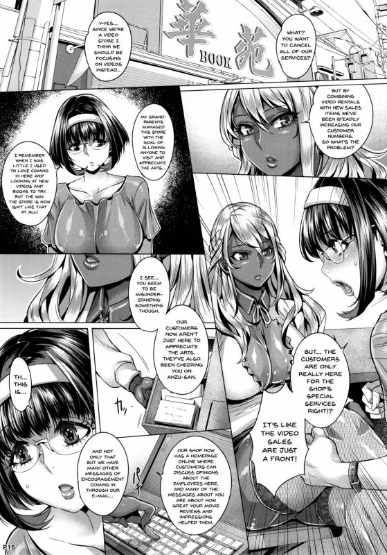 (C90) [IndexACG (Momofuki Rio)] INDEXGIRLS 08 Youbi 2 [English] {Doujins.com}_16