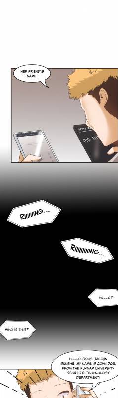 [Gaehoju] The Girl That Wet the Wall Ch. 3-10 [English]_168