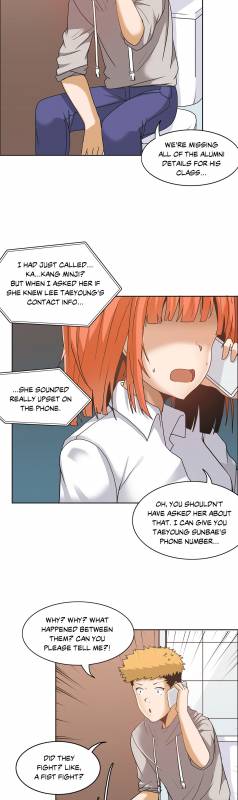 [Gaehoju] The Girl That Wet the Wall Ch. 3-10 [English]_170