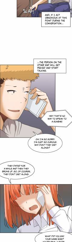 [Gaehoju] The Girl That Wet the Wall Ch. 3-10 [English]_171