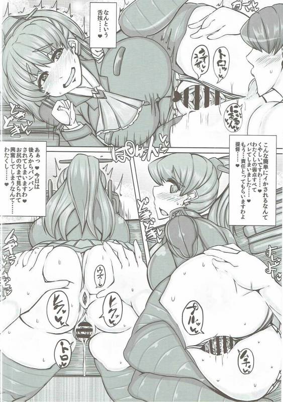 (C90) [JUSTICE-FLAME (Mare Halberd Eye)] KUMANO (Kantai Collection -KanColle-)_08