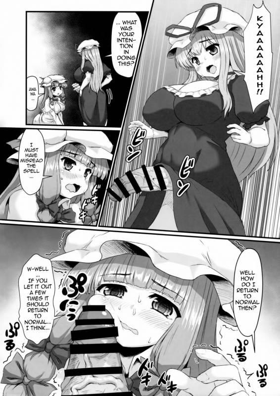 [Garigarigari (Himadara)] Patchouli no Shiriana Bon  A Book About _30