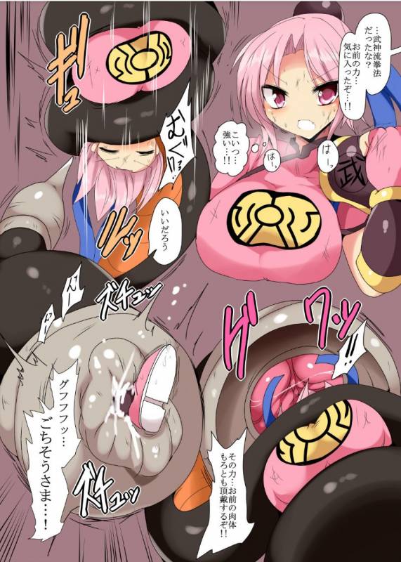 [Gensou Stomach (Taku)] Cell Nomi + α (Various) [Digital]_24