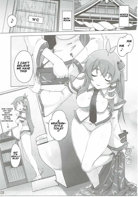 (C90) [Momo Ego (Kei Jiei)] Sanae Hamaru (Touhou Project)  [English]  [Naxusnl]_01