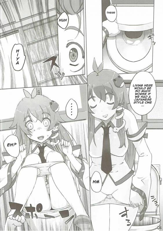 (C90) [Momo Ego (Kei Jiei)] Sanae Hamaru (Touhou Project)  [English]  [Naxusnl]_02