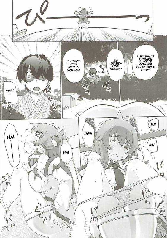 (C90) [Momo Ego (Kei Jiei)] Sanae Hamaru (Touhou Project)  [English]  [Naxusnl]_04