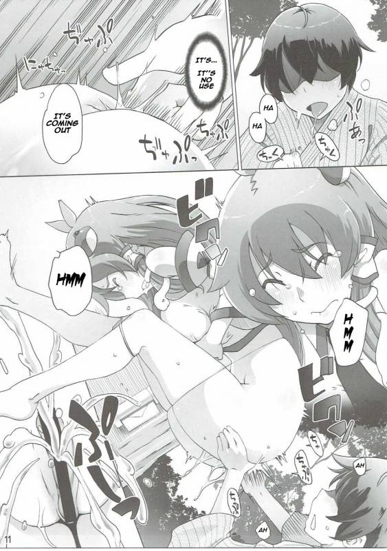 (C90) [Momo Ego (Kei Jiei)] Sanae Hamaru (Touhou Project)  [English]  [Naxusnl]_09