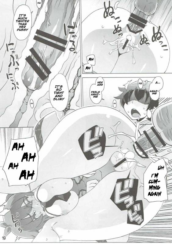 (C90) [Momo Ego (Kei Jiei)] Sanae Hamaru (Touhou Project)  [English]  [Naxusnl]_17