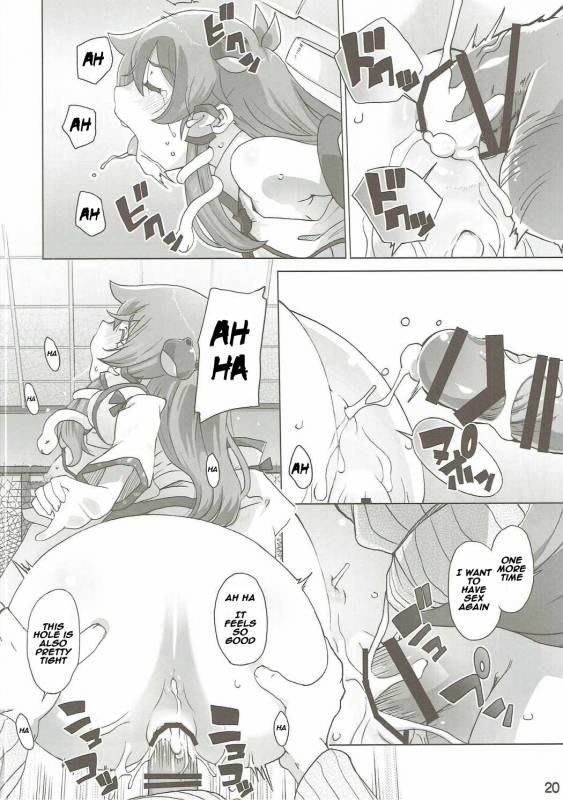 (C90) [Momo Ego (Kei Jiei)] Sanae Hamaru (Touhou Project)  [English]  [Naxusnl]_18