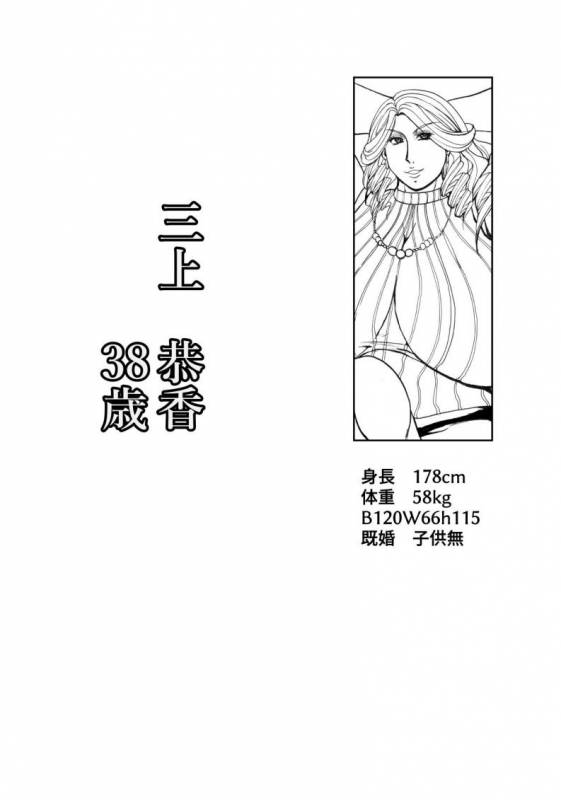 (C90) [SISTER SCREAMING I DIE (Yokoyama Lynch)] Scratchin and Sniffin_01