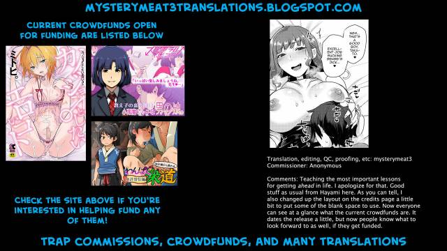 [Granada Sky (Mogiki Hayami)] Kateenai Imekura [English] [mysterymeat3] [Digital]_26