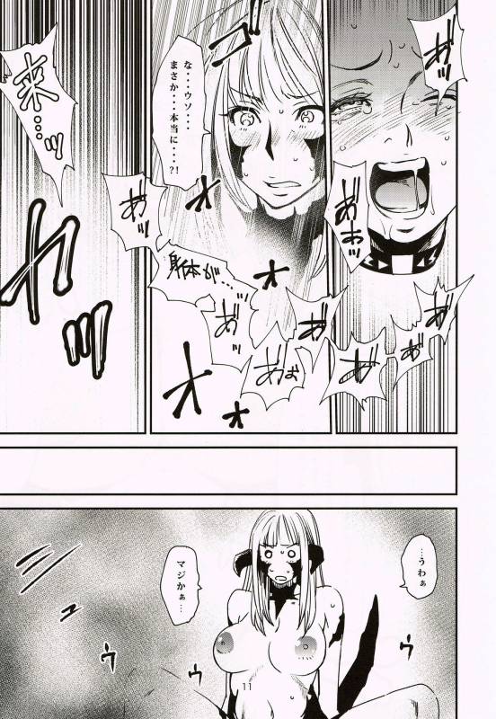 (C90) [digiX (Ooshima Ryou)] Hounyuu Benediction (Final Fantasy XIV)_09