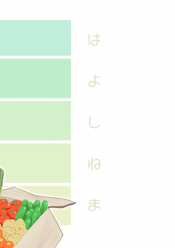 [Hayo-Cinema (Etuzan Jakusui)] Uwasa no Hito  The Rumoured Woman [English] {Doujins.com} [_25