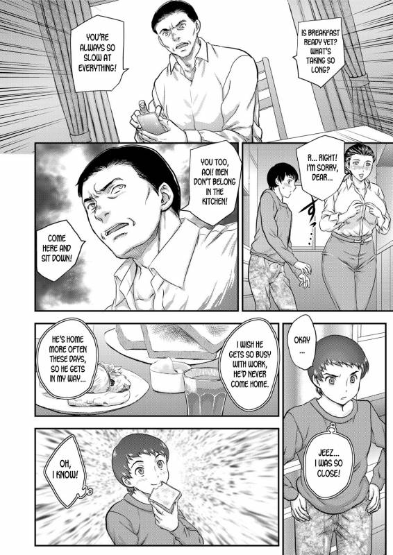 [Hiryuu Ran] Saimin 3-6 [English] [desudesu] [Digital]_39